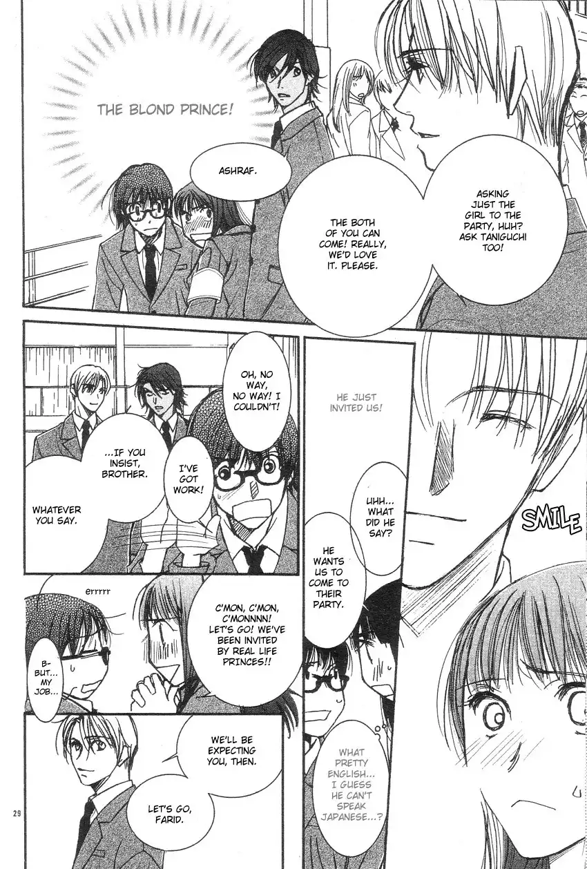 Oujisama no Kanojo Chapter 1 31